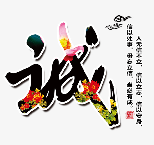 横峰要账公司
