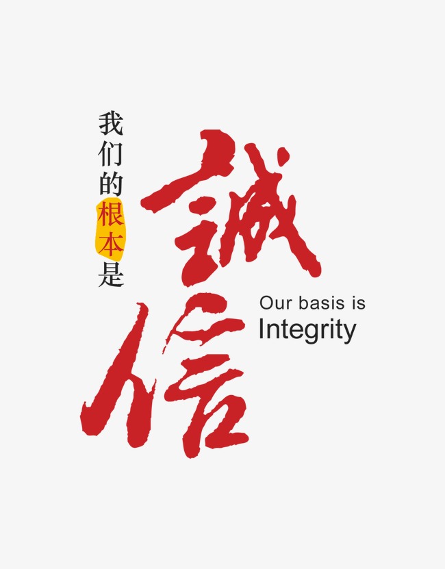 横峰收账公司